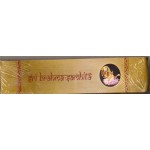 Sri Brahma Samhita Palm Leaf Book